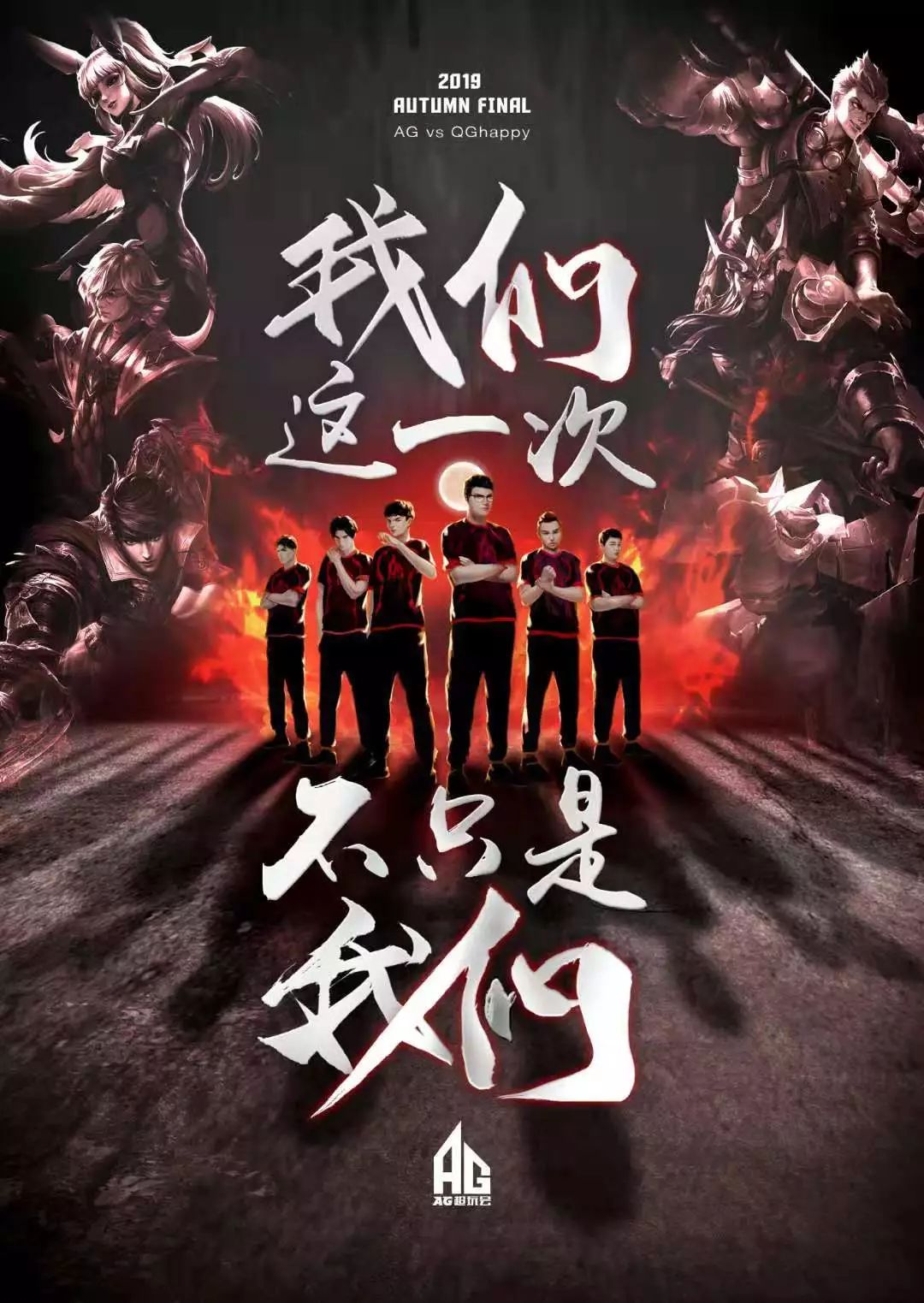 也在他的缺