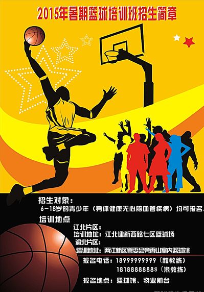 奏与战术的