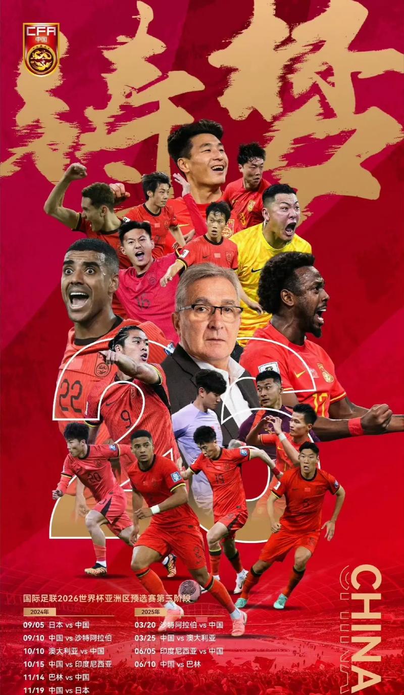 投错失良机