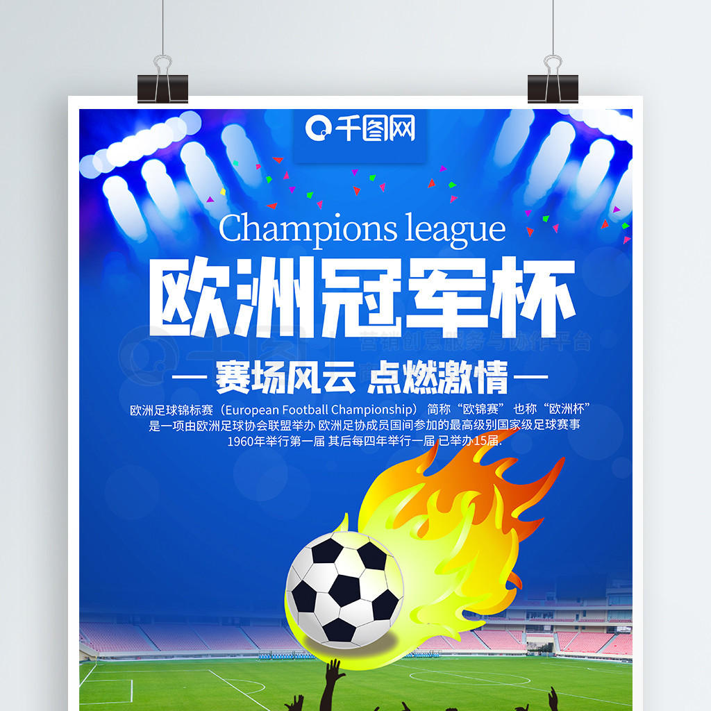 热议纷纷的