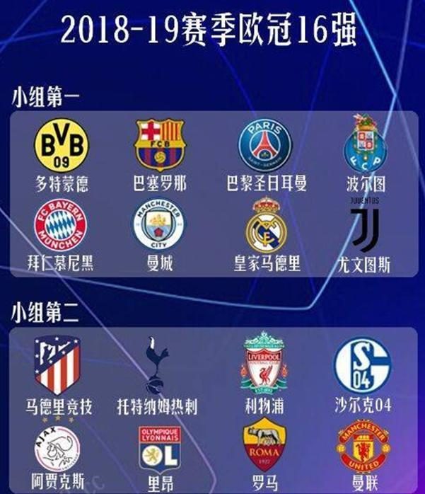他们在最后