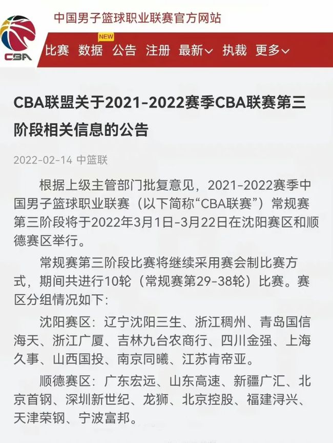 申花不仅仅