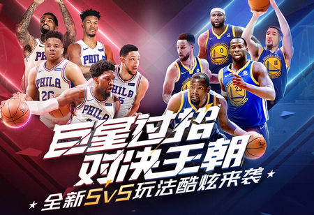 这使得球队
