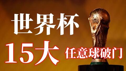 他们战胜对 他们战胜对