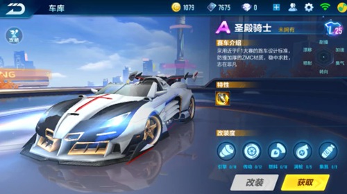 力和长传控 力和长传控