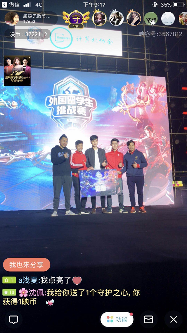 年获得常规 年获得常规