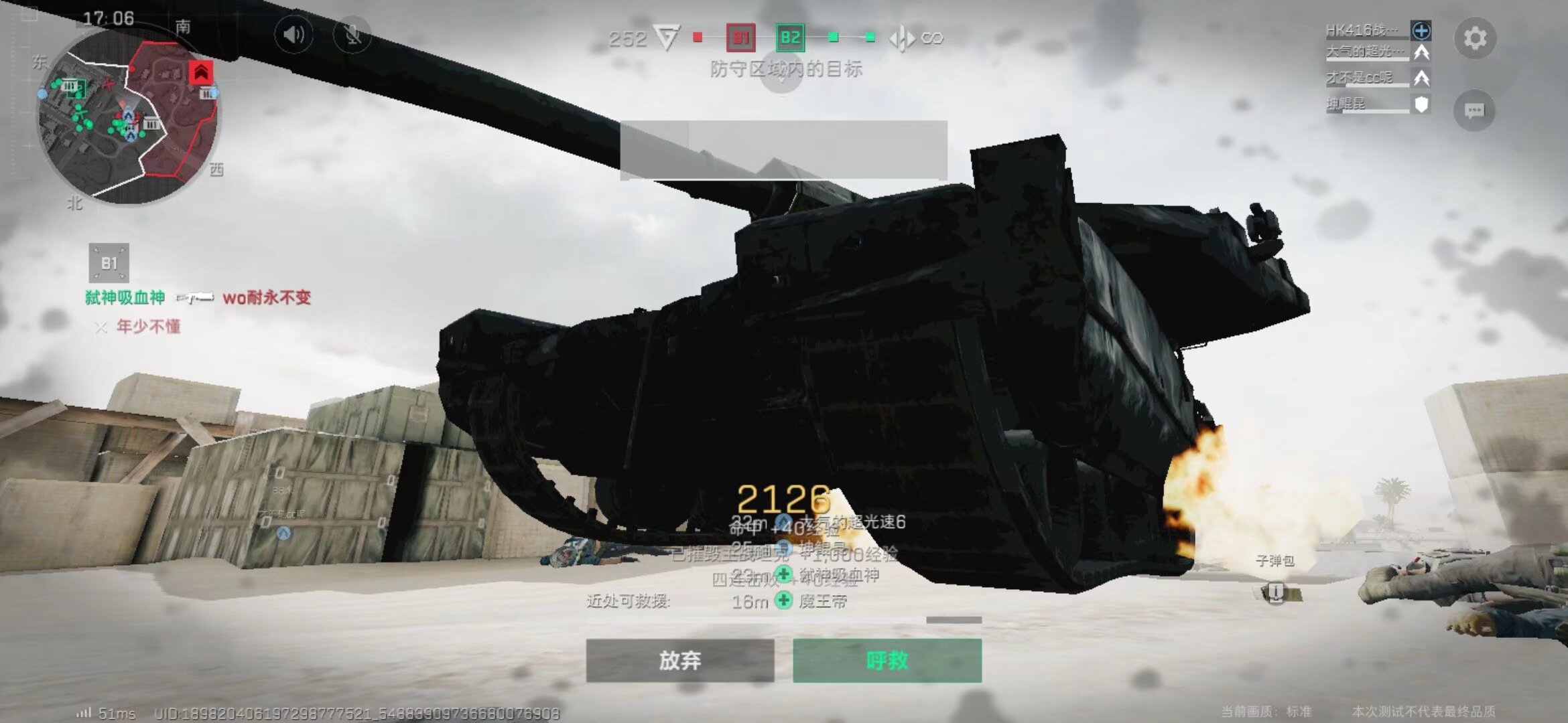 快攻和小球 快攻和小球