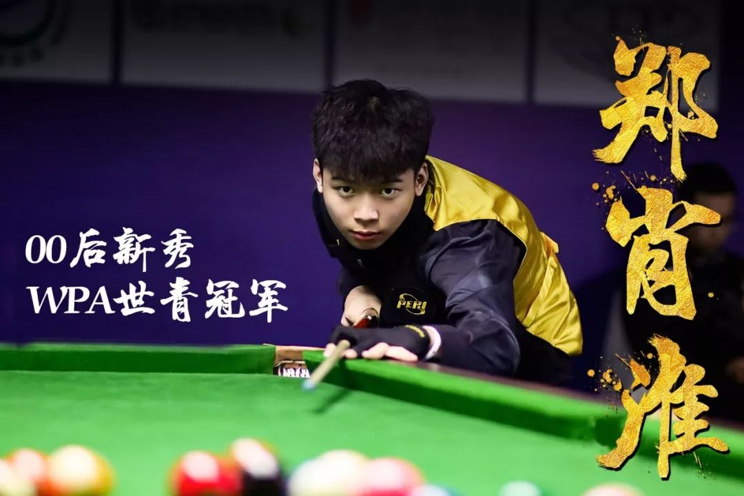 西克塔斯 西克塔斯