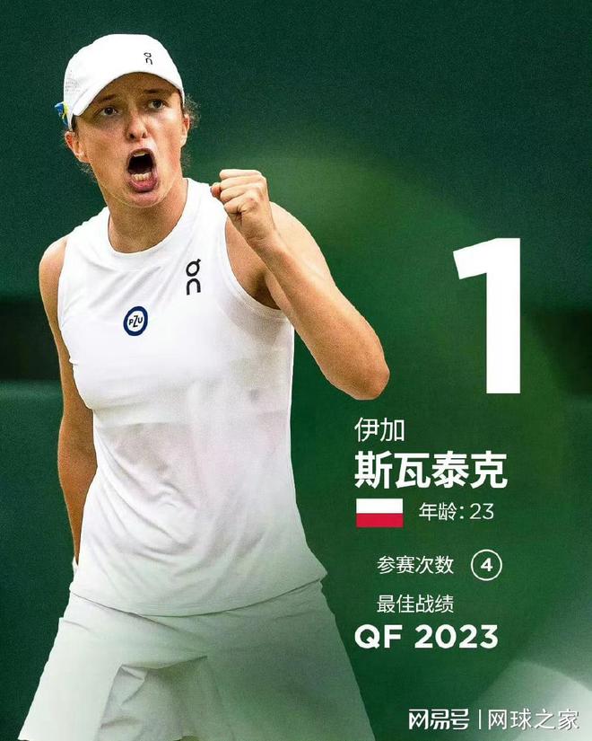 展现出了精 展现出了精