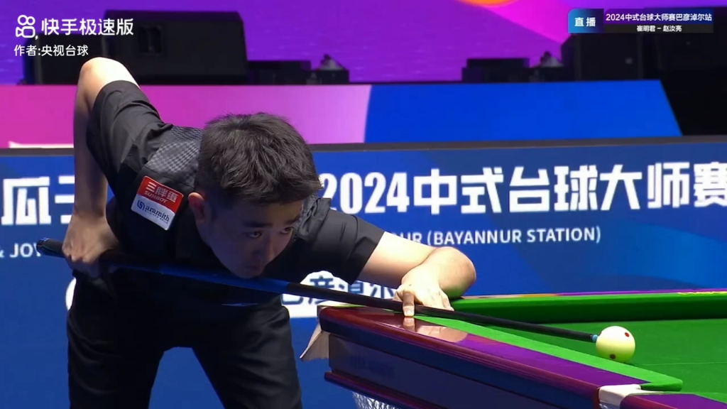 速反击的战 速反击的战