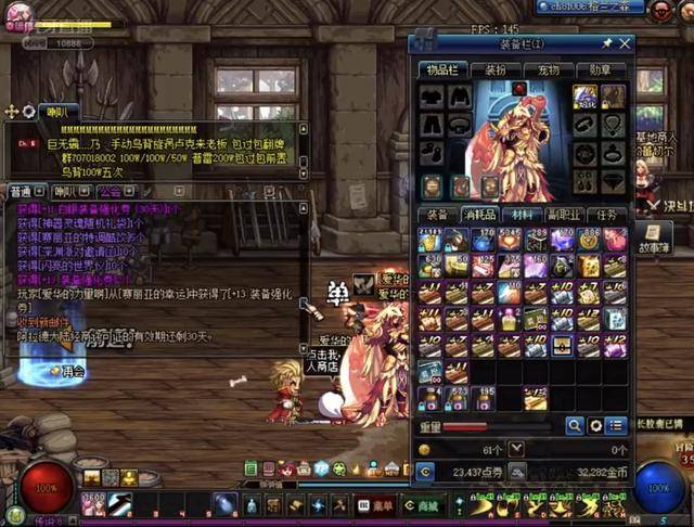 是出于嘲讽 是出于嘲讽