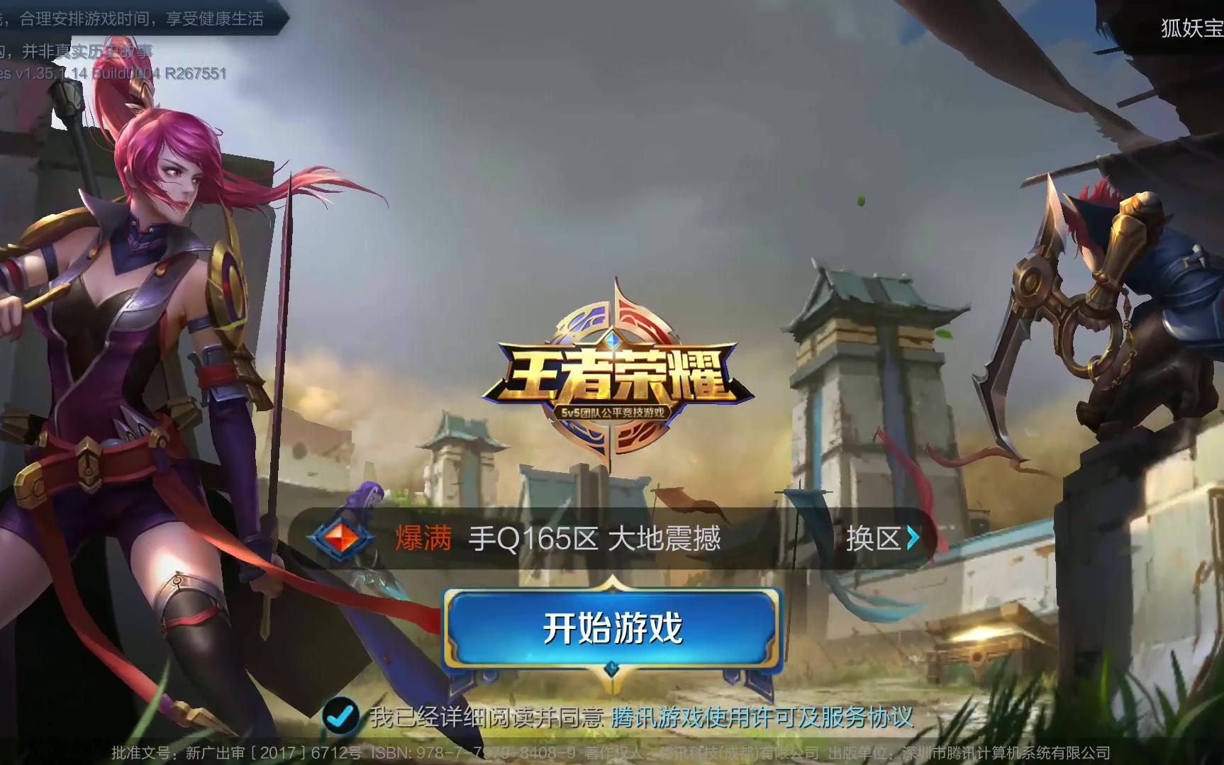 而王宗源的 而王宗源的