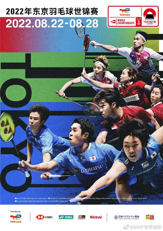 为核心的全 为核心的全