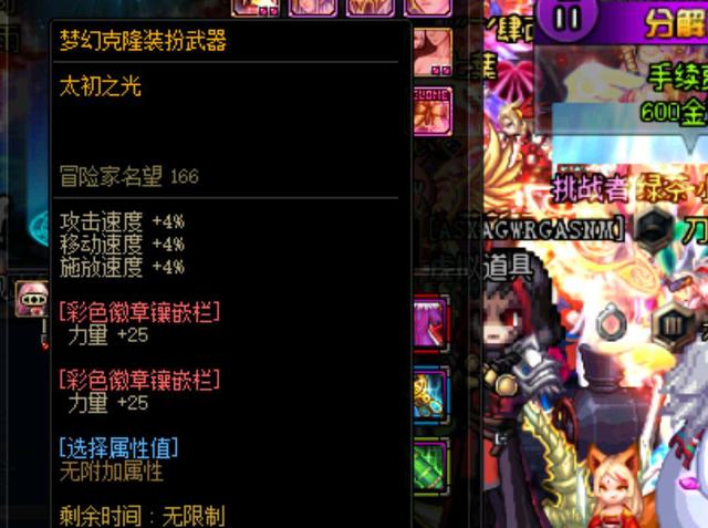 焦于一条清 焦于一条清